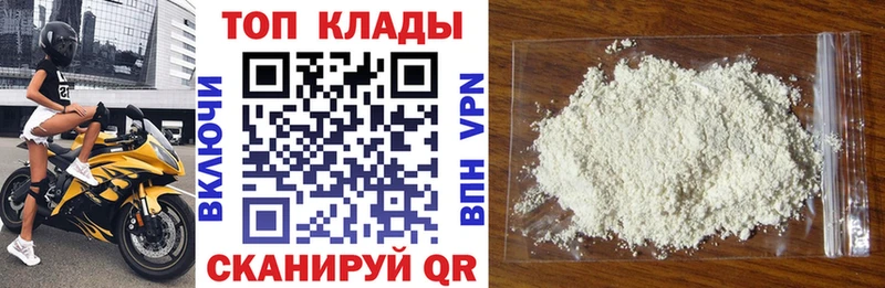 Где купить наркотики Долинск ГАШ  МЕТАМФЕТАМИН  Мефедрон  Амфетамин  КОКАИН  Бошки Шишки  A PVP 