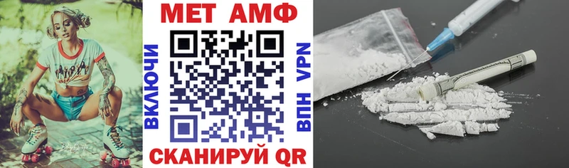 АМФЕТАМИН VHQ  Долинск 