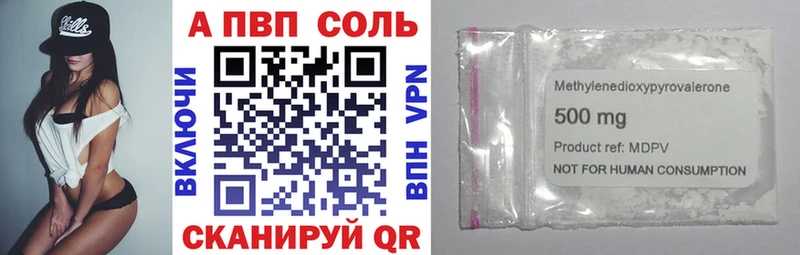 KRAKEN   Долинск  Alfa_PVP СК КРИС  хочу  