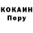 Кодеин Purple Drank Leshaup