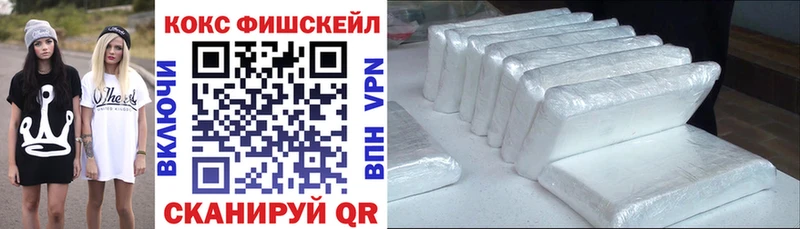 гидра   Долинск  КОКАИН 97% 
