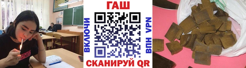 хочу   Долинск  ГАШИШ Premium 