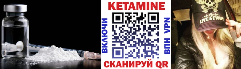 площадка официальный сайт  Долинск  КЕТАМИН ketamine  гидра ССЫЛКА 