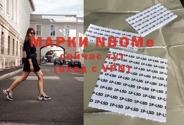 альфа пвп Алзамай