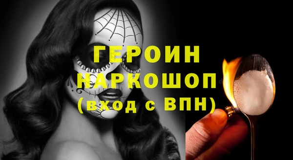 PSILOCYBIN Алексин