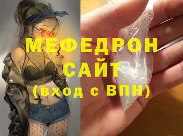 мяу мяу мука Алексеевка