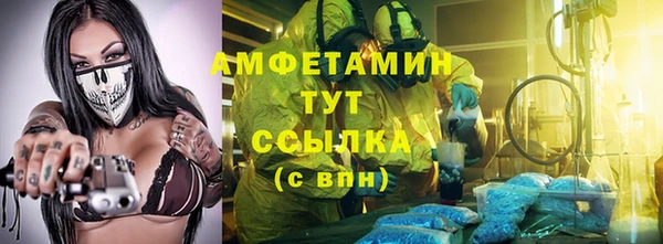 мяу мяу мука Алексеевка