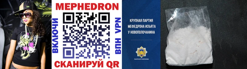 Меф мука  наркошоп  KRAKEN вход  Долинск 