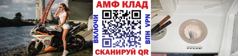 Метамфетамин витя  mega зеркало  Долинск  что такое  
