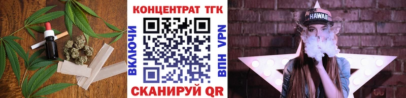 Дистиллят ТГК гашишное масло хочу наркоту MEGA ONION Долинск
