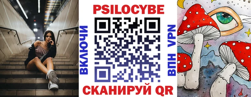 Псилоцибиновые грибы Psilocybine cubensis  hydra ONION  Долинск  купить закладку 